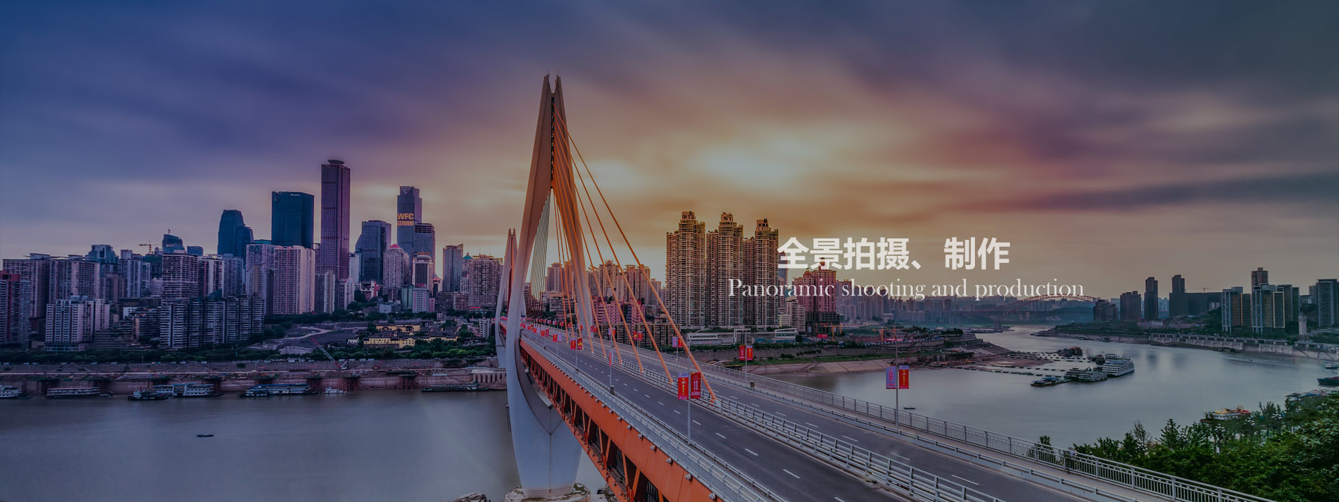 重庆VR720度全景制作